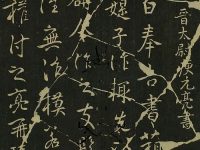 东晋戴洋六壬占