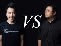 从命理看互联网史上第一约架